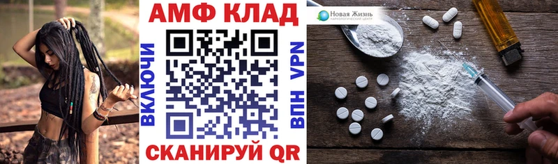 даркнет официальный сайт Сосногорск гидра зеркало Амфетамин VHQ наркошоп
