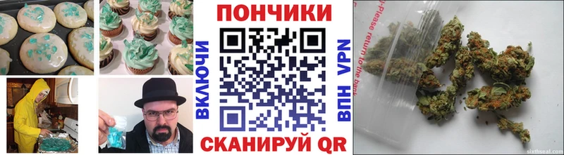 Еда ТГК марихуана  blacksprut зеркало  Сосногорск 