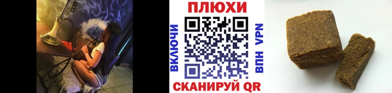 наркота  Сосногорск  ГАШ индика сатива 