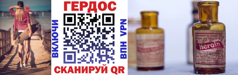 Героин Heroin  мега онион  Сосногорск  сколько стоит 