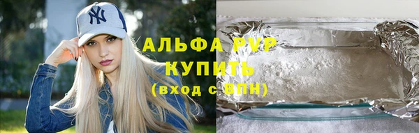 марки nbome Арсеньев
