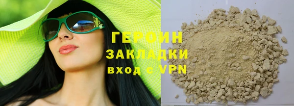 PSILOCYBIN Армянск