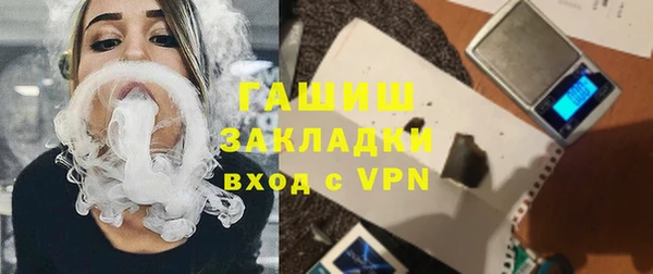 меф VHQ Аркадак