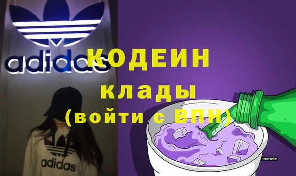 марки nbome Арсеньев