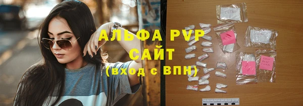 меф VHQ Аркадак