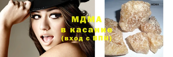 меф VHQ Аркадак