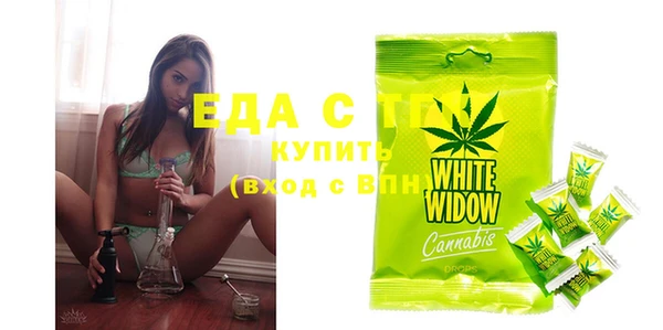 марки nbome Арсеньев