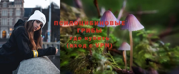 марки nbome Арсеньев