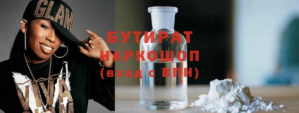 молекула духа Коряжма