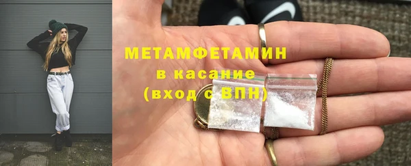 крисы Зеленодольск