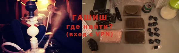 меф VHQ Аркадак