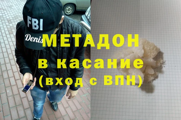 марки nbome Арсеньев