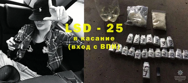 марки nbome Арсеньев