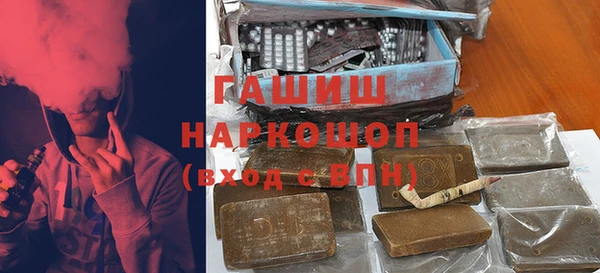 наркотики Корсаков