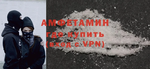 марки nbome Арсеньев