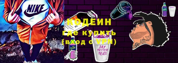 марки nbome Арсеньев