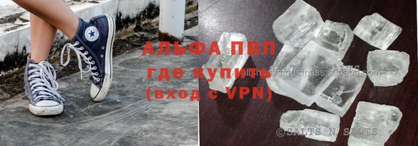 марки nbome Арсеньев