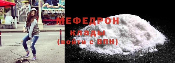 меф VHQ Аркадак