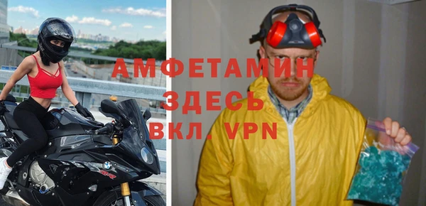 марки nbome Арсеньев