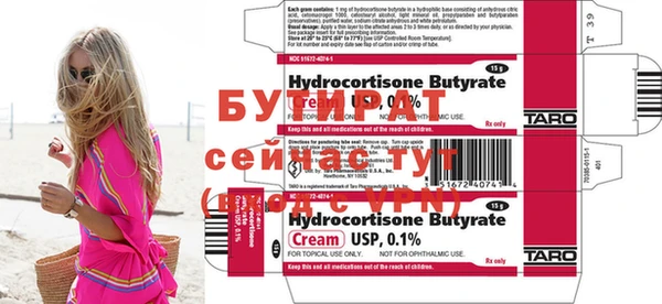 PSILOCYBIN Армянск