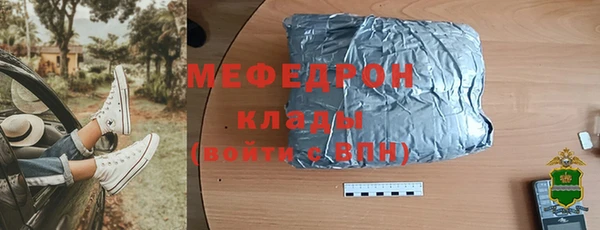 меф VHQ Аркадак