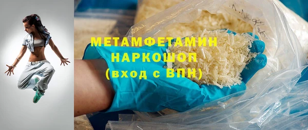 PSILOCYBIN Армянск
