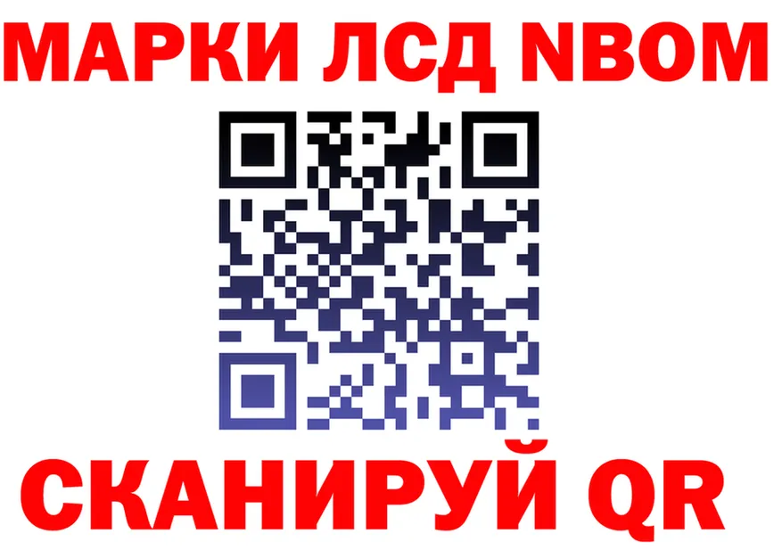 Альфа ПВП СК зеркало площадка hydra Сосногорск