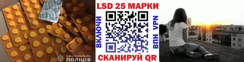 Лсд 25 экстази кислота  даркнет клад  Сосногорск 