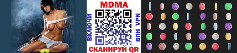 блэк спрут маркетплейс  Сосногорск  MDMA VHQ 