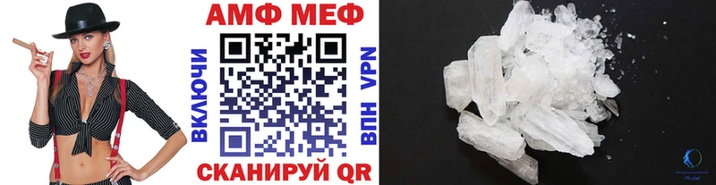 Первитин Декстрометамфетамин 99.9%  Сосногорск 