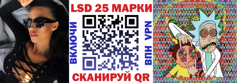 Марки NBOMe 1,8мг  Сосногорск 