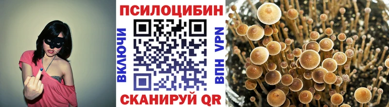 Галлюциногенные грибы ЛСД  кракен вход  Сосногорск  даркнет сайт 